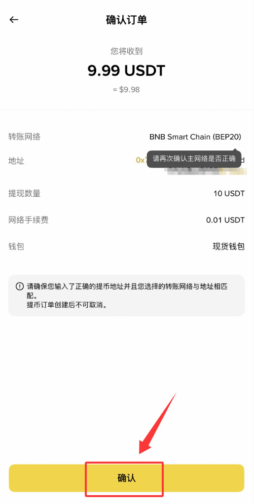 欧易OKX Web3钱包怎么用？新手完整操作教程2026