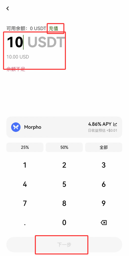 欧易OKX Web3钱包怎么用？新手完整操作教程2026