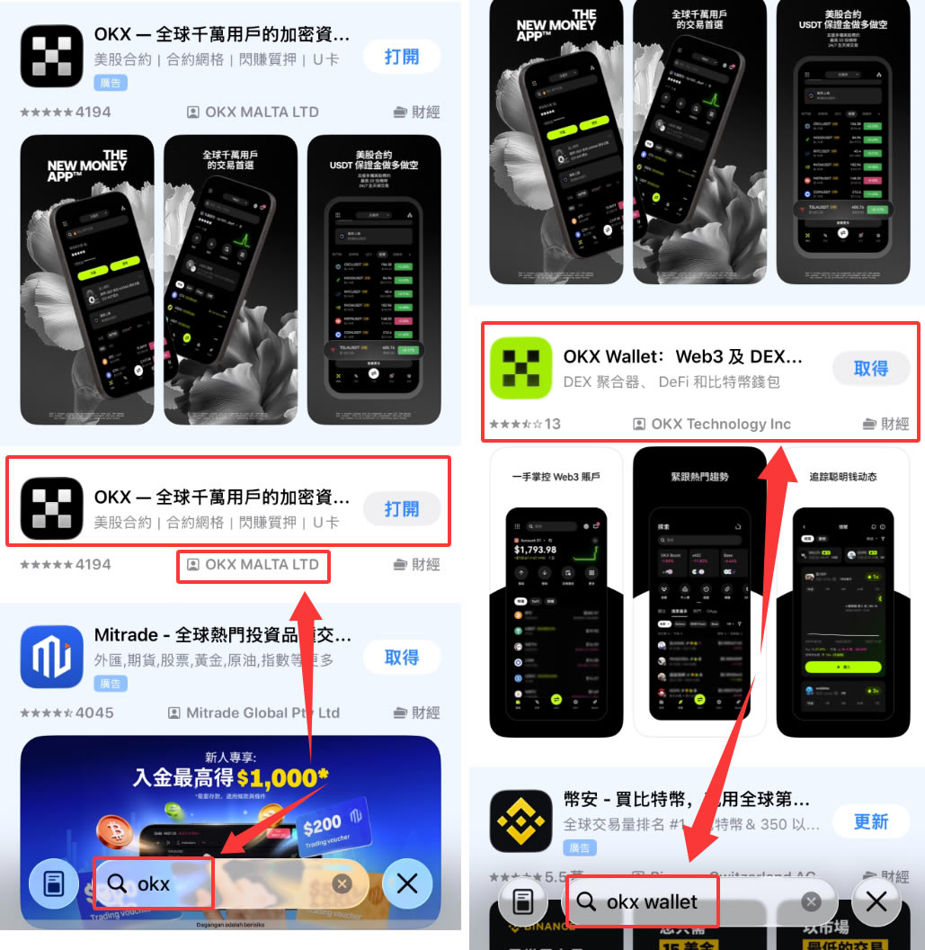 欧易OKX Web3钱包怎么用？新手完整操作教程2026