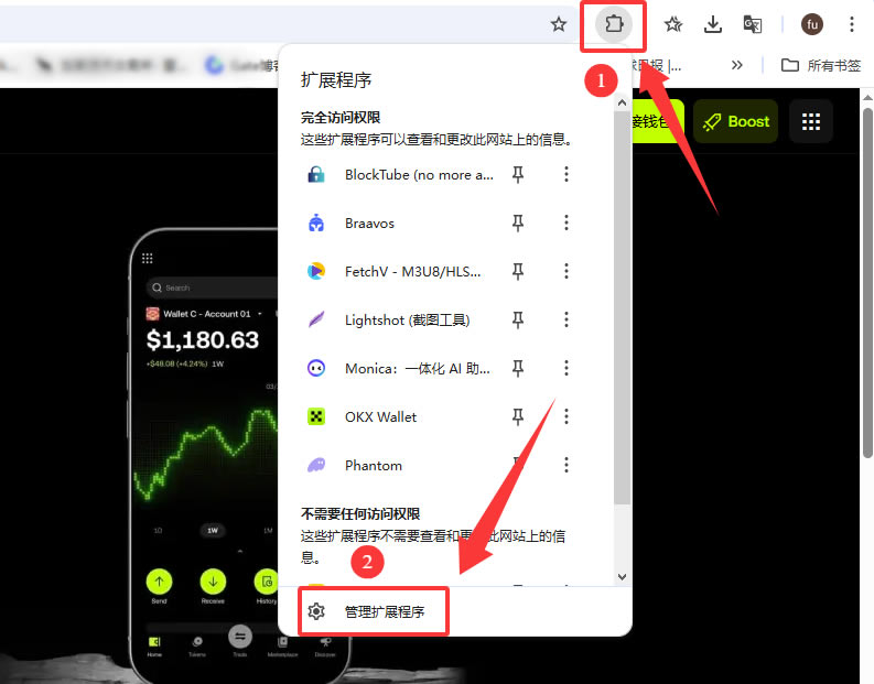 欧易OKX Web3钱包怎么用？新手完整操作教程2026