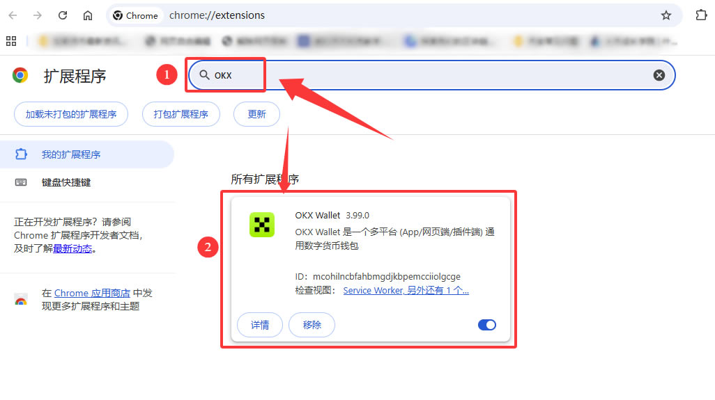 欧易OKX Web3钱包怎么用？新手完整操作教程2026