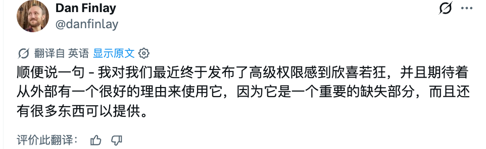 MetaMask 联创走了，留下一只被装进 IPO 招股书的小狐狸