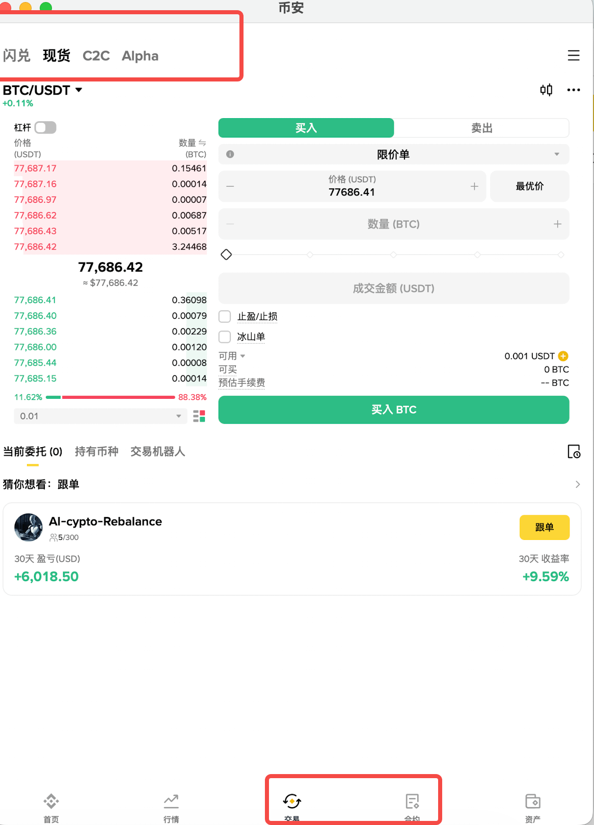 1. 操作简便，用户友好