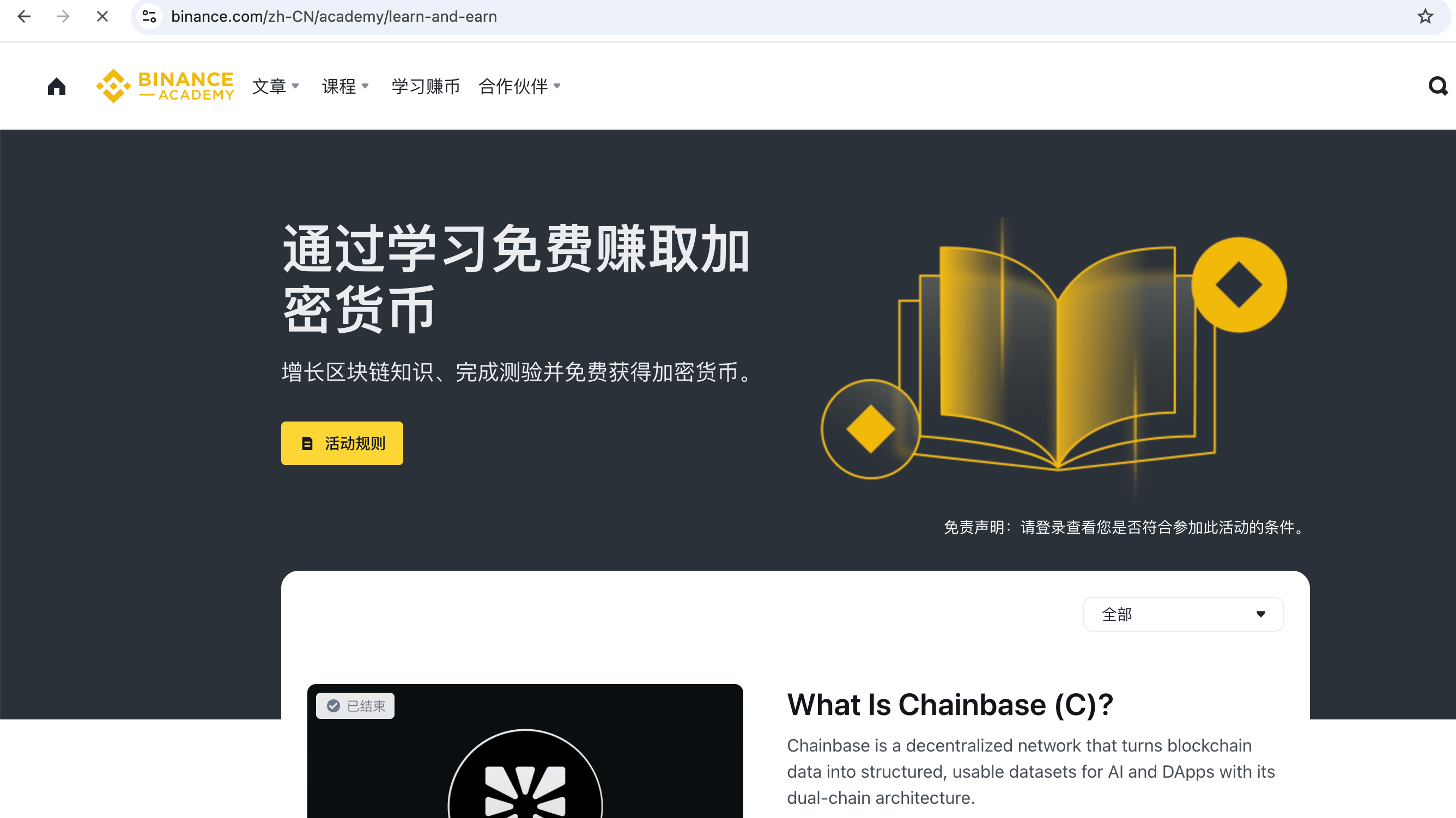 6. 强大的教育资源