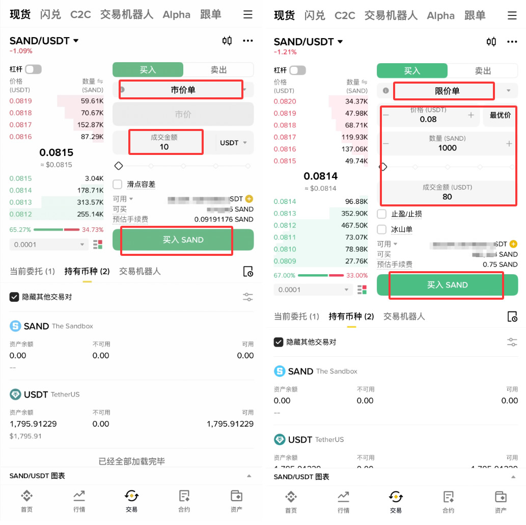 游戏代币SAND有什么用？Sandbox(SAND)币功能与经济模型解析