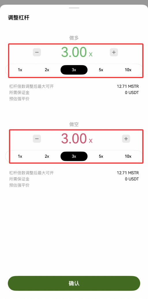 欧易OKX怎么交易美股代币合约？2026最新操作步骤