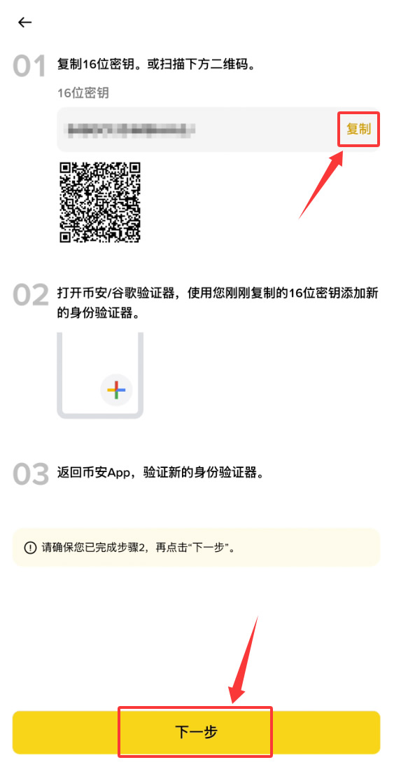 2026年币安注册教程新手图文版：3分钟完成开户与实名认证全流程