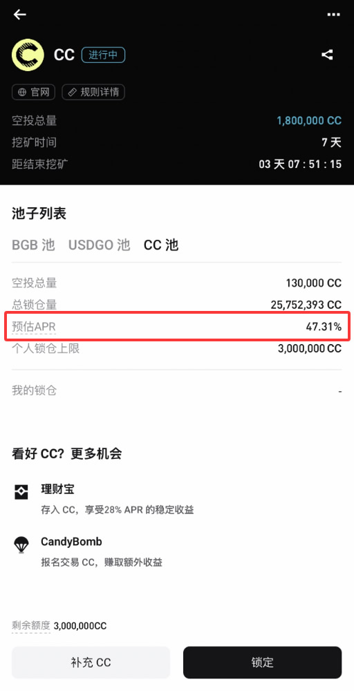Bitget怎么无风险赚钱？Bitget交易所7个无风险赚钱方法盘点