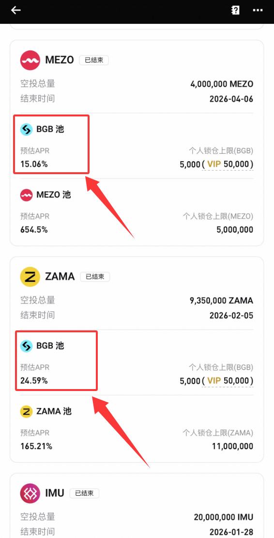 Bitget怎么无风险赚钱？Bitget交易所7个无风险赚钱方法盘点