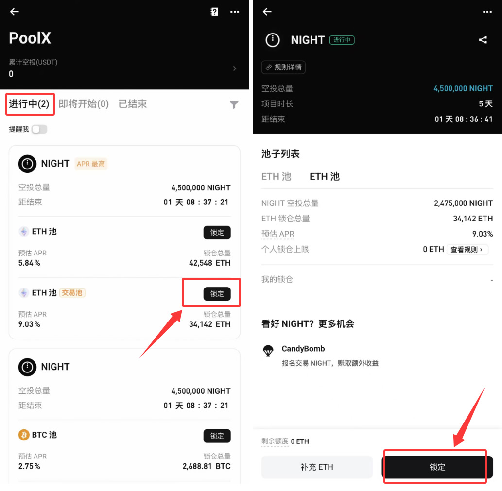 Bitget怎么无风险赚钱？Bitget交易所7个无风险赚钱方法盘点