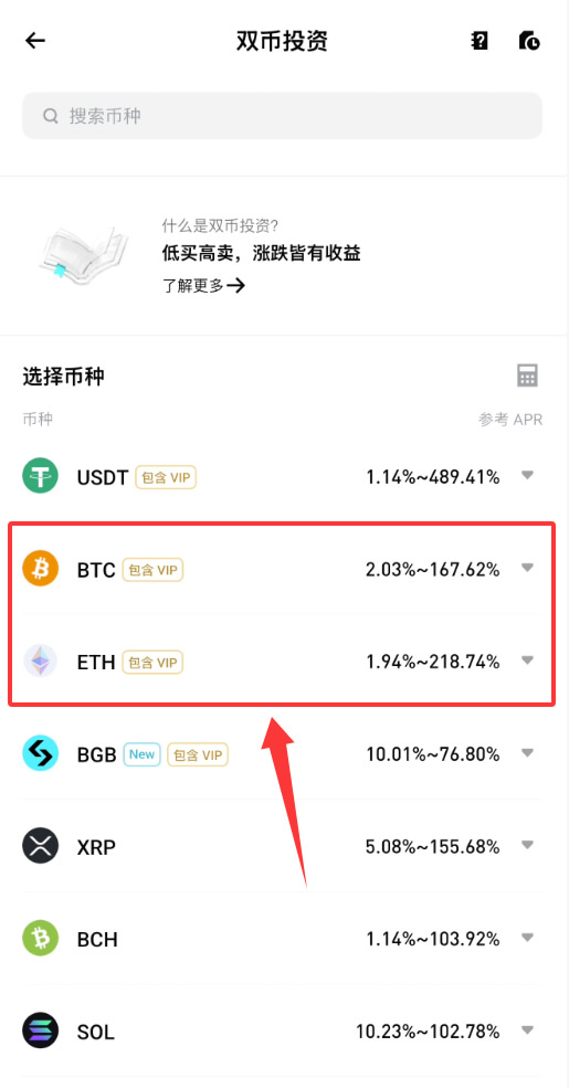 Bitget怎么无风险赚钱？Bitget交易所7个无风险赚钱方法盘点