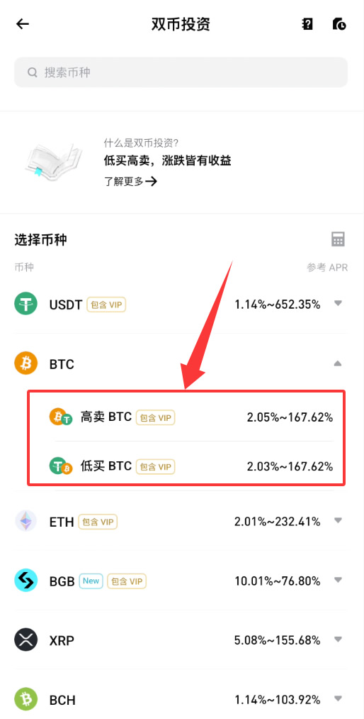 Bitget怎么无风险赚钱？Bitget交易所7个无风险赚钱方法盘点