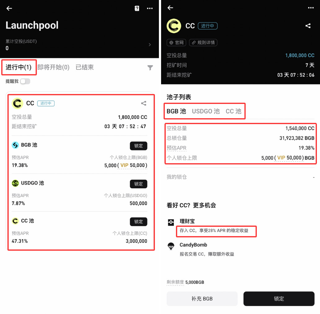 Bitget怎么无风险赚钱？Bitget交易所7个无风险赚钱方法盘点