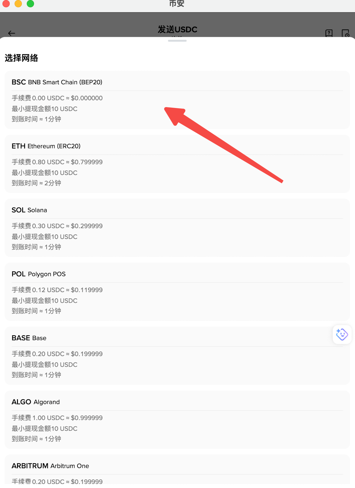 5. 哪个更便宜？