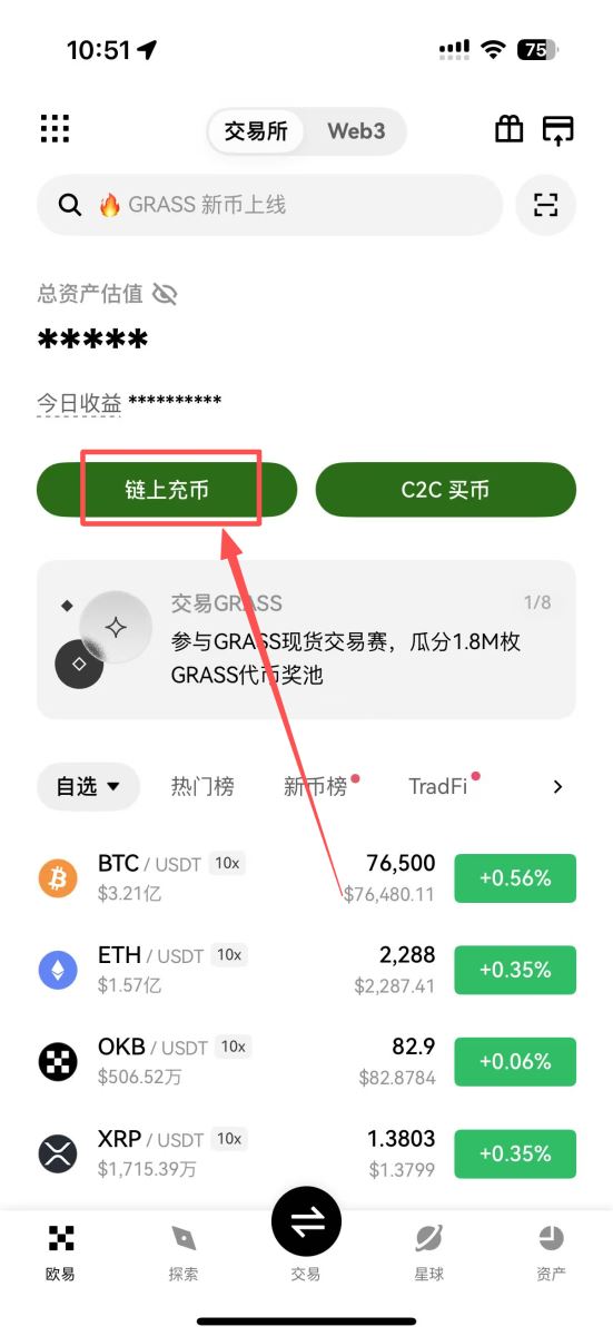 货币钱包USDT怎么转成人民币？