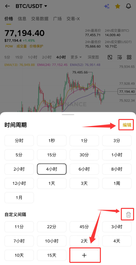 2026年新手如何配置币安现货交易界面？K线颜色与涨跌习惯设置