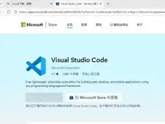 在VS Code中安装GitHub Copilot进行AI编程的详细指南