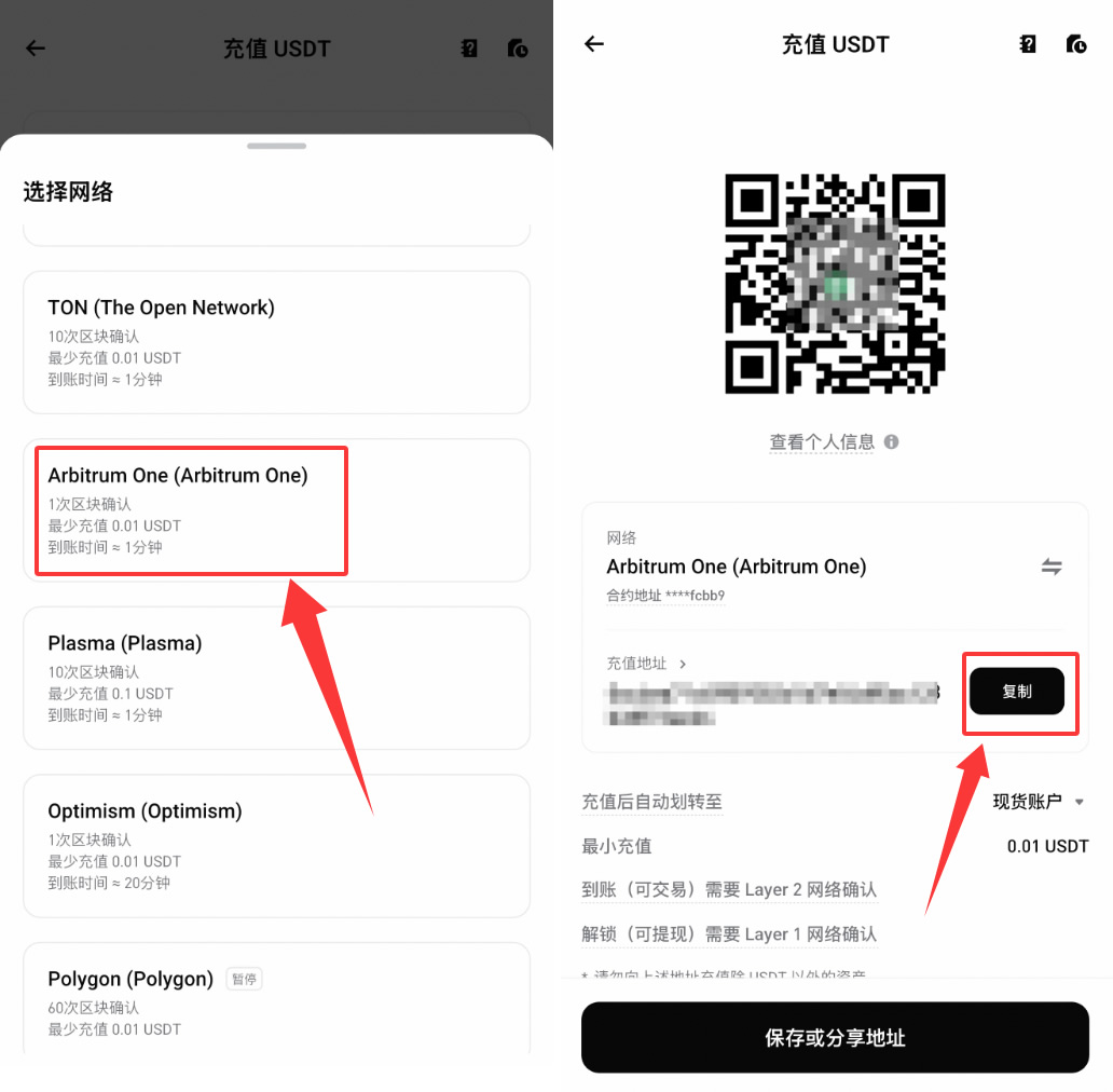 Bitget怎么充值？从币安和欧易转USDT教程