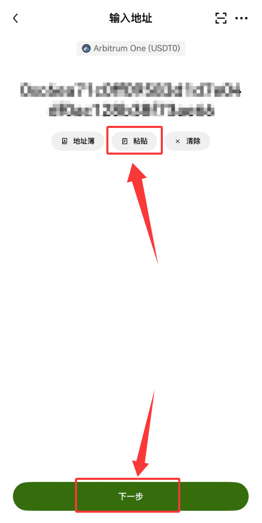 Bitget怎么充值？从币安和欧易转USDT教程