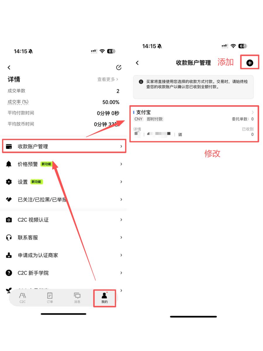 App 端路径_图2