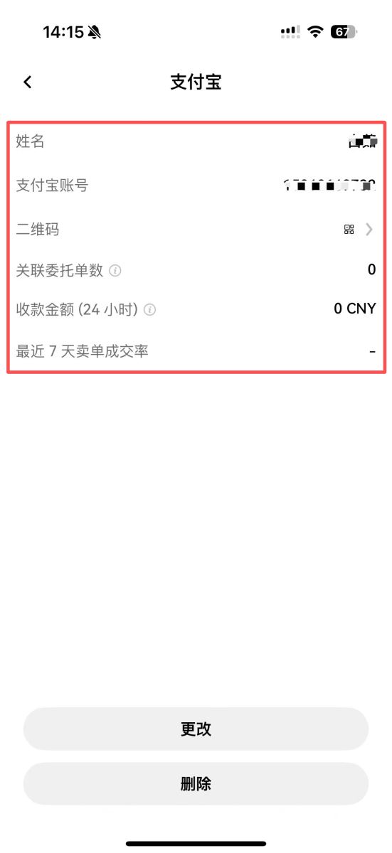 App 端路径_图5