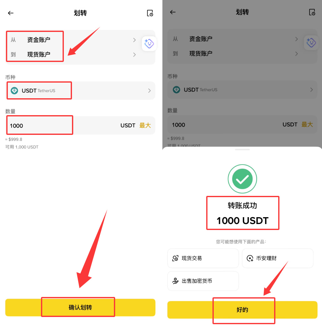 可以用大陆身份证注册币安吗？如何注册？2026新手注册详细教程