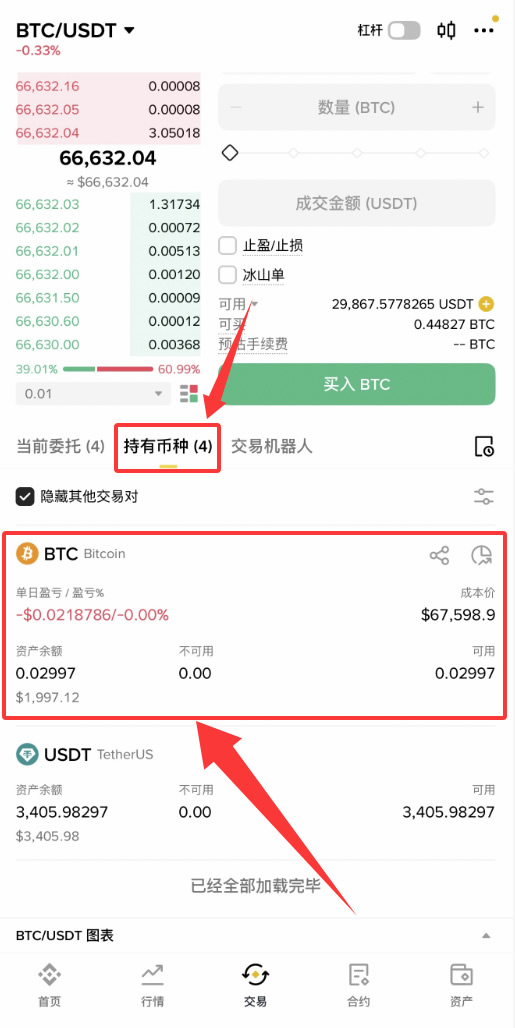 可以用大陆身份证注册币安吗？如何注册？2026新手注册详细教程