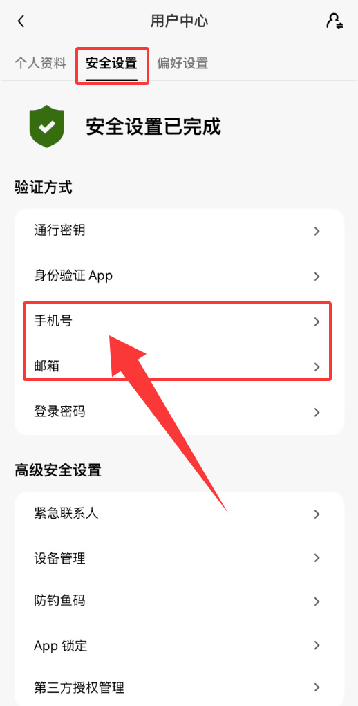 欧易老账号怎么获得20%手续费减免？2026最新激活方法