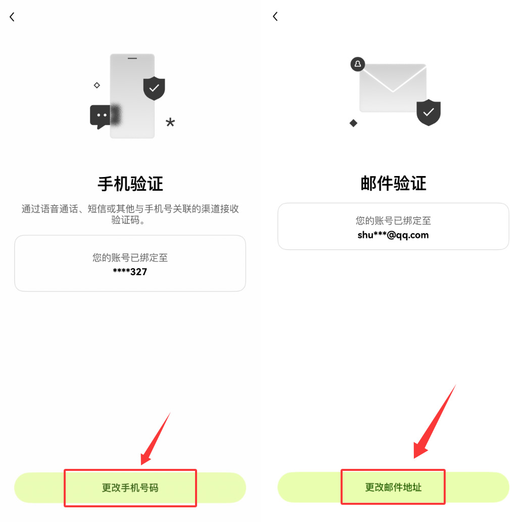 欧易老账号怎么获得20%手续费减免？2026最新激活方法
