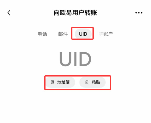 欧易老账号怎么获得20%手续费减免？2026最新激活方法