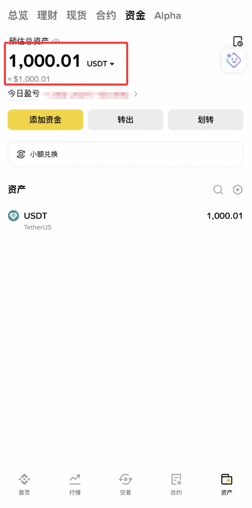 第三步：选择合适的交易区域_图9