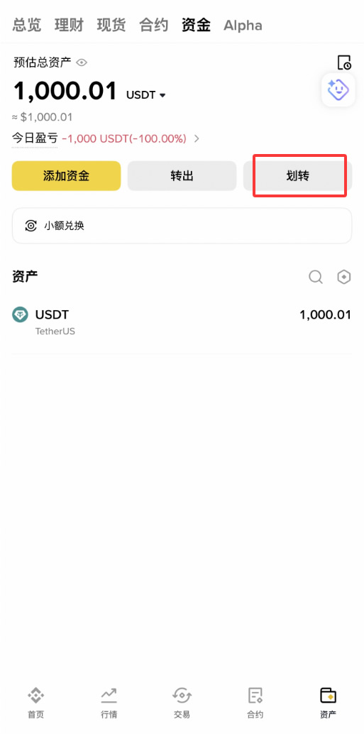 可以用大陆身份证注册币安吗？如何注册？2026新手注册详细教程
