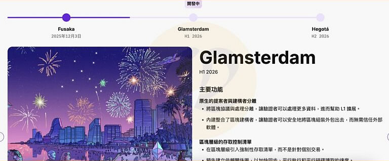 加密货币白皮书是什么？白皮书务必确认的7 个重点