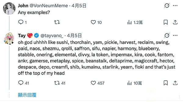 Drift 可能只是冰山一角？_图2