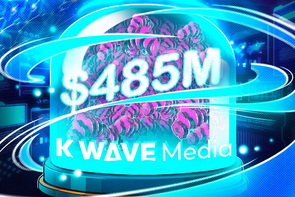 K Wave Media战略转型：放弃比特币（BTC）储备，转向人工智能基础设施投资