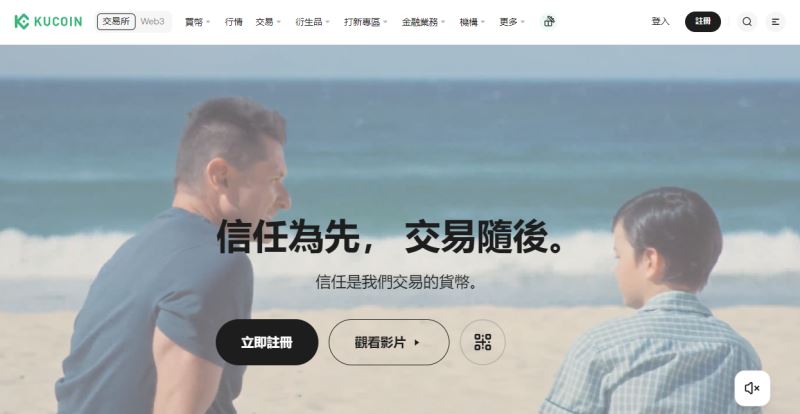 KuCoin