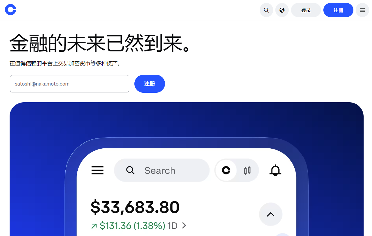 Coinbase