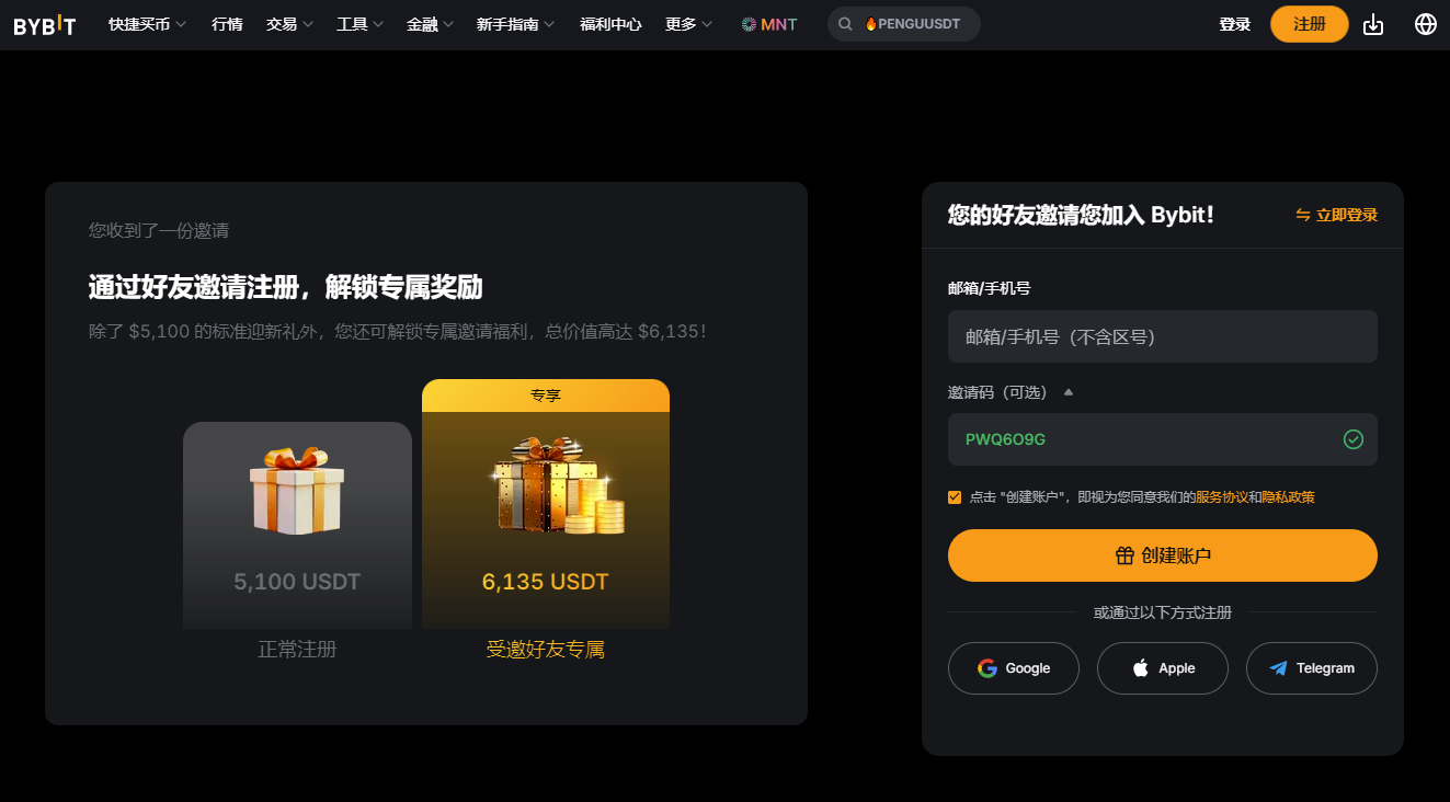 Bybit