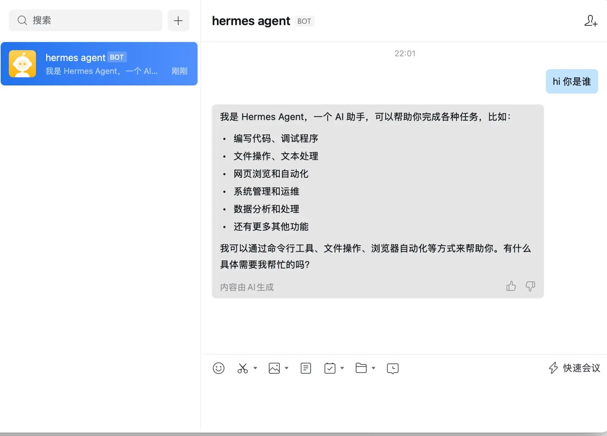 3.启动网关_图2