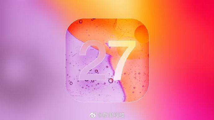 iOS 27新系统迎来重大AI开放：用户可自选第三方AI模型，谷歌、Anthropic入局