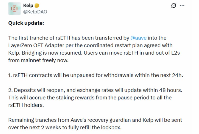 纽约法官推迟Aave 7100万以太坊案审理