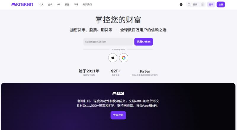 虚拟货币app排行(虚拟币app十大排名) 虚拟货币app排行(虚拟币app十大排名)