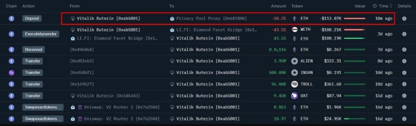 Vitalik转11.3万至隐私池