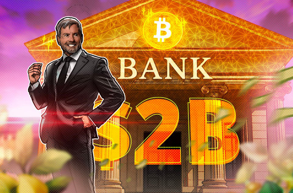 塞勒尔策略投入20亿美元购比特币（BTC），持仓量达843,738枚