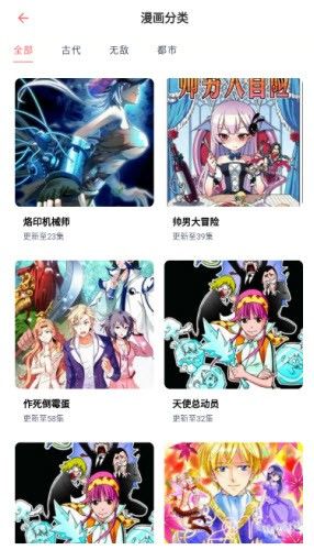 乐可动漫