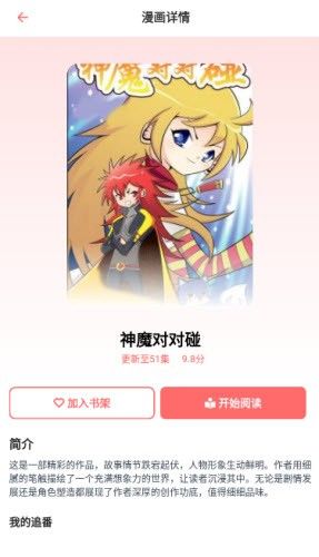 乐可动漫