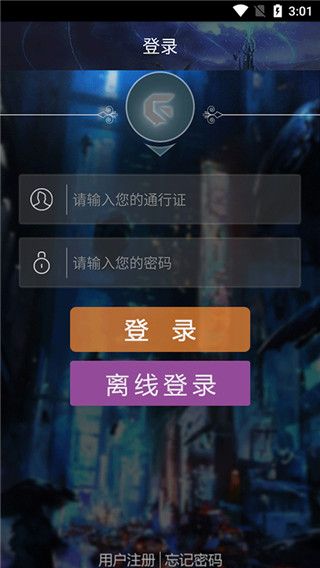 游聚游戏平台(街机游戏盒子软件) v2.39 安卓版