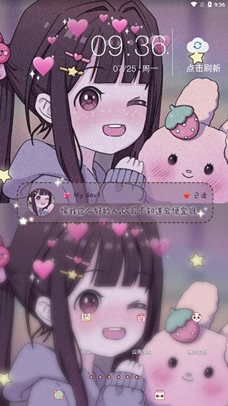 魔秀主题(魔秀桌面) v7.9.3 安卓版