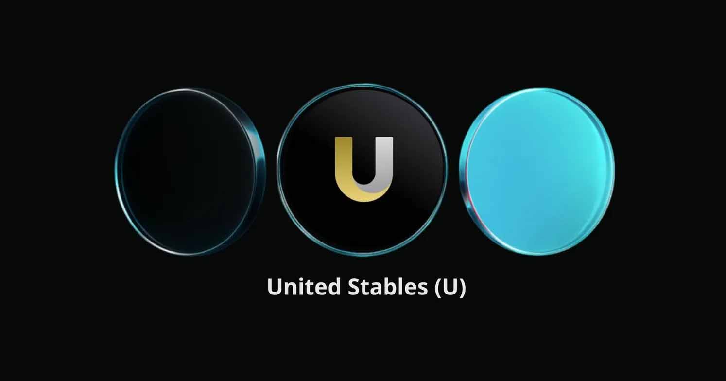 什么是United Stables (U)币?为 DeFi和数字支付提供支持的稳定币,一文介绍