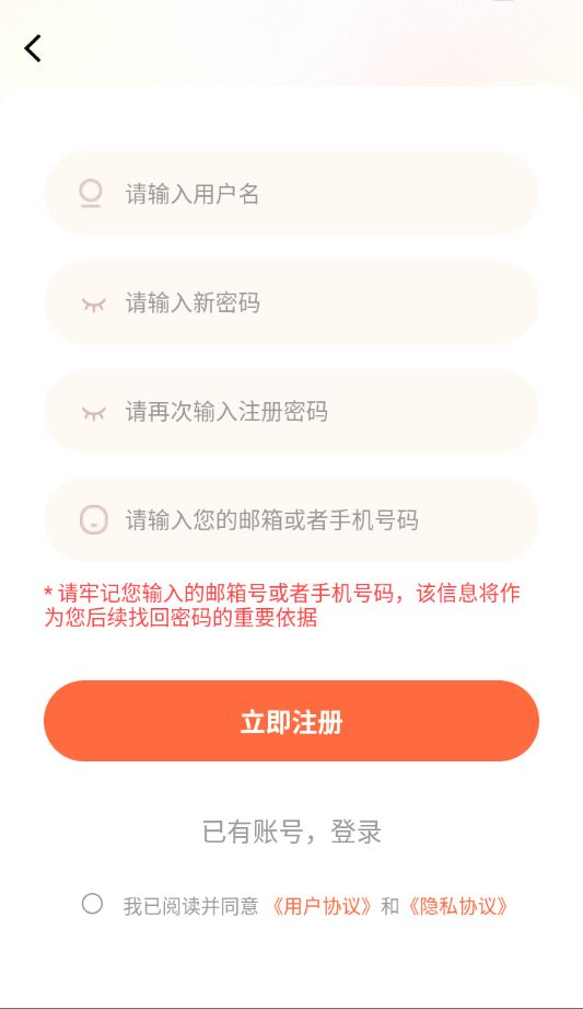 漫海